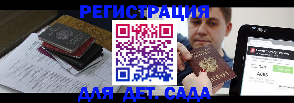 прописка от собственника в Кировграде